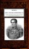 [Gutenberg 49538] • Mexico, Aztec, Spanish and Republican, Vol. 2 of 2 / A Historical, Geographical, Political, Statistical and Social Account of that Country from the Period of the Invasion by the Spaniards to the Present Time.